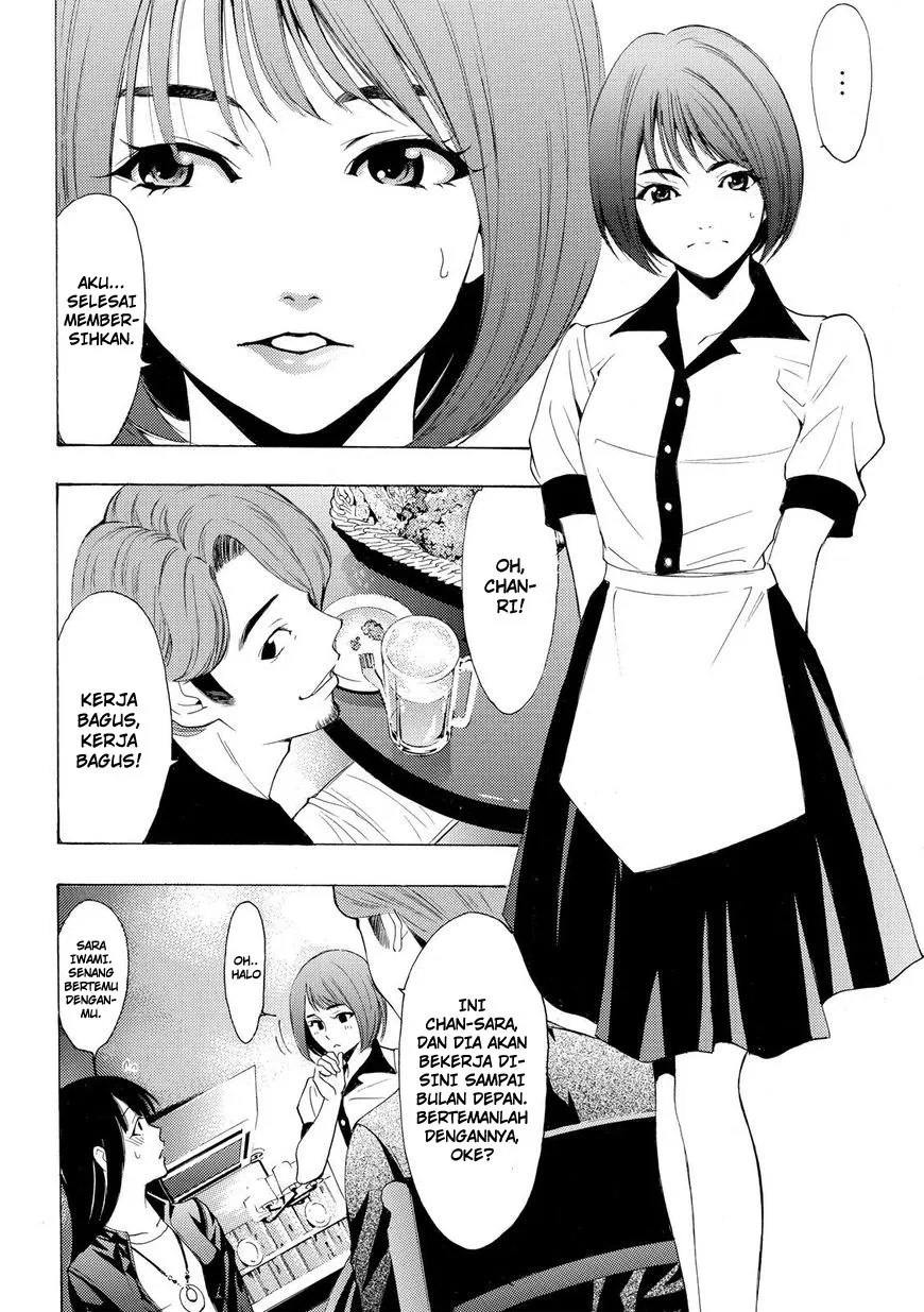 Fuuka Chapter 159 Gambar 5