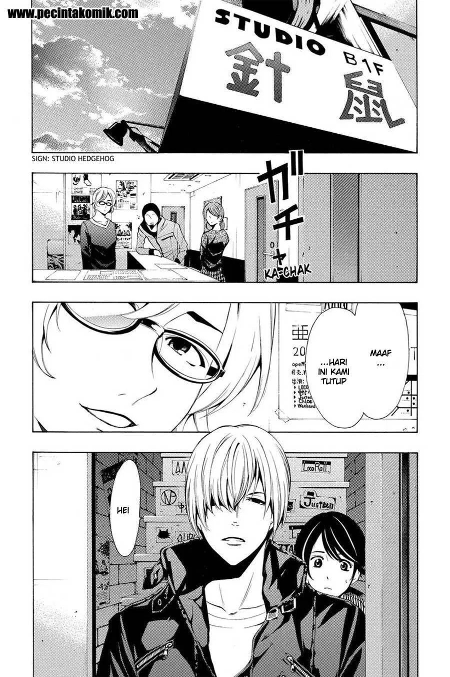 Fuuka Chapter 149 Gambar 4
