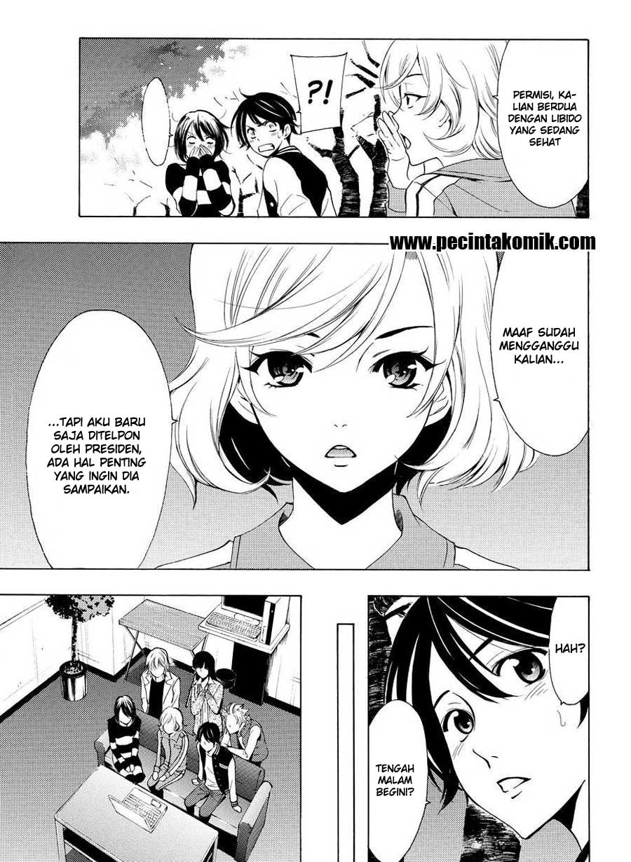Fuuka Chapter 147 Gambar 17