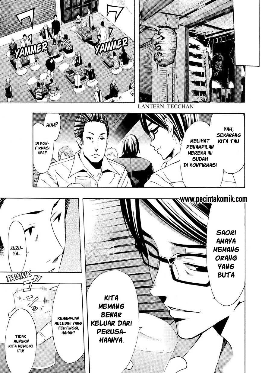 Fuuka Chapter 125 Gambar 10