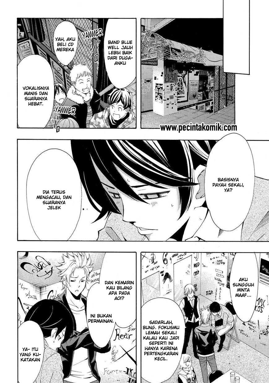 Fuuka Chapter 119 Gambar 17