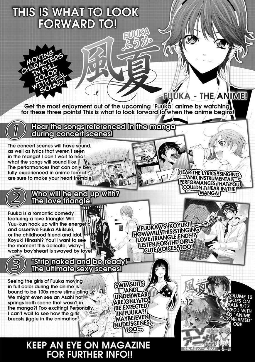 Fuuka Chapter 119 Gambar 5