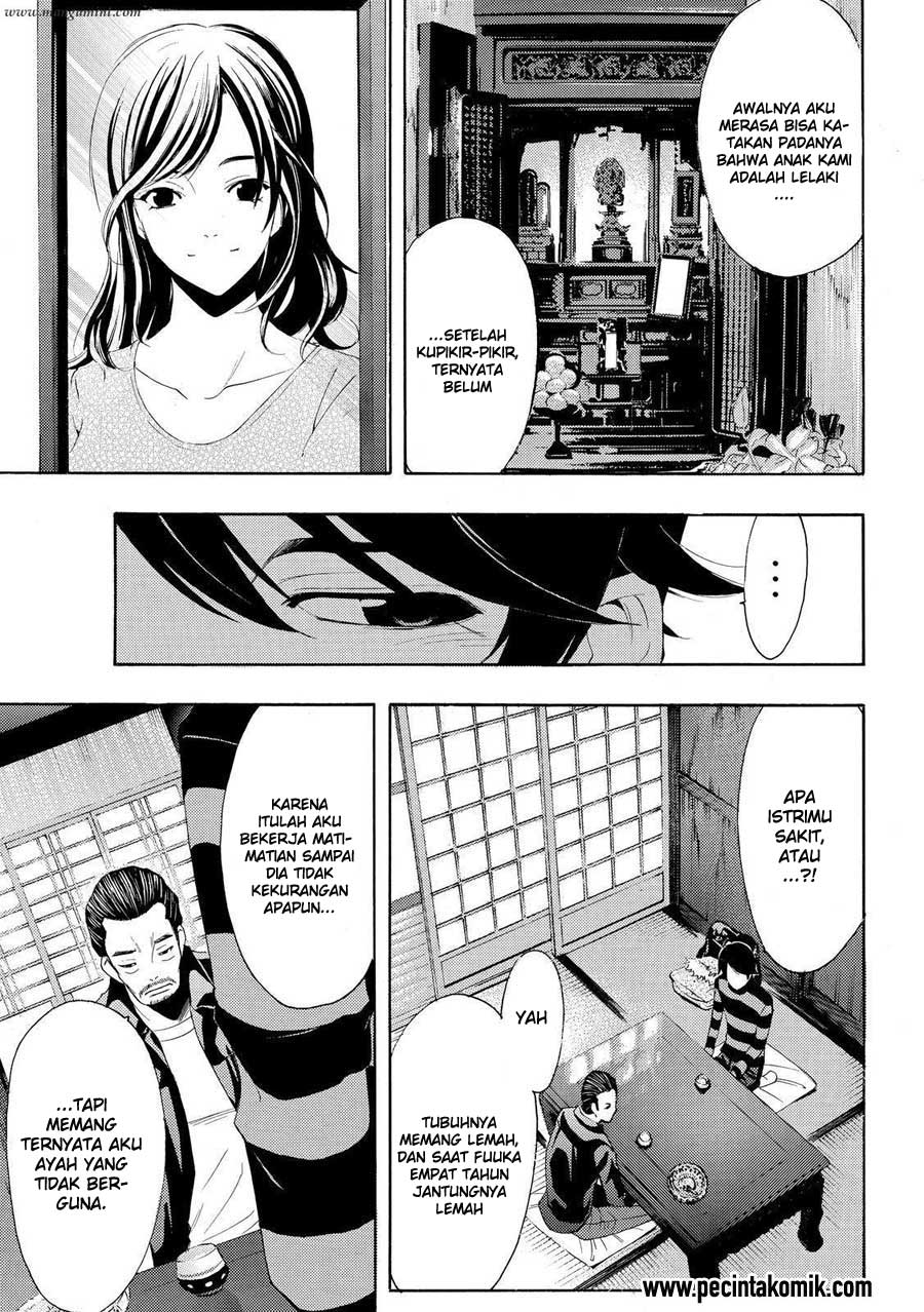 Fuuka Chapter 108 Gambar 10