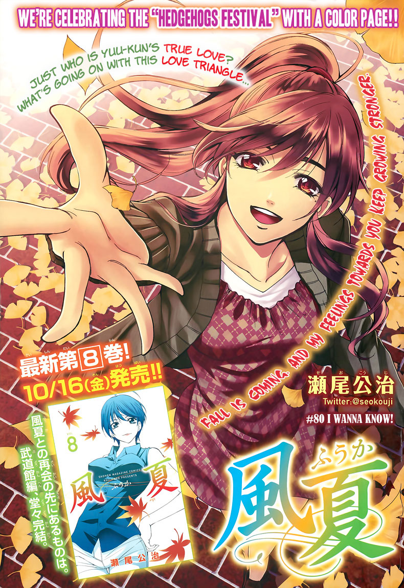 Baca Manga Fuuka Chapter 80 Gambar 2