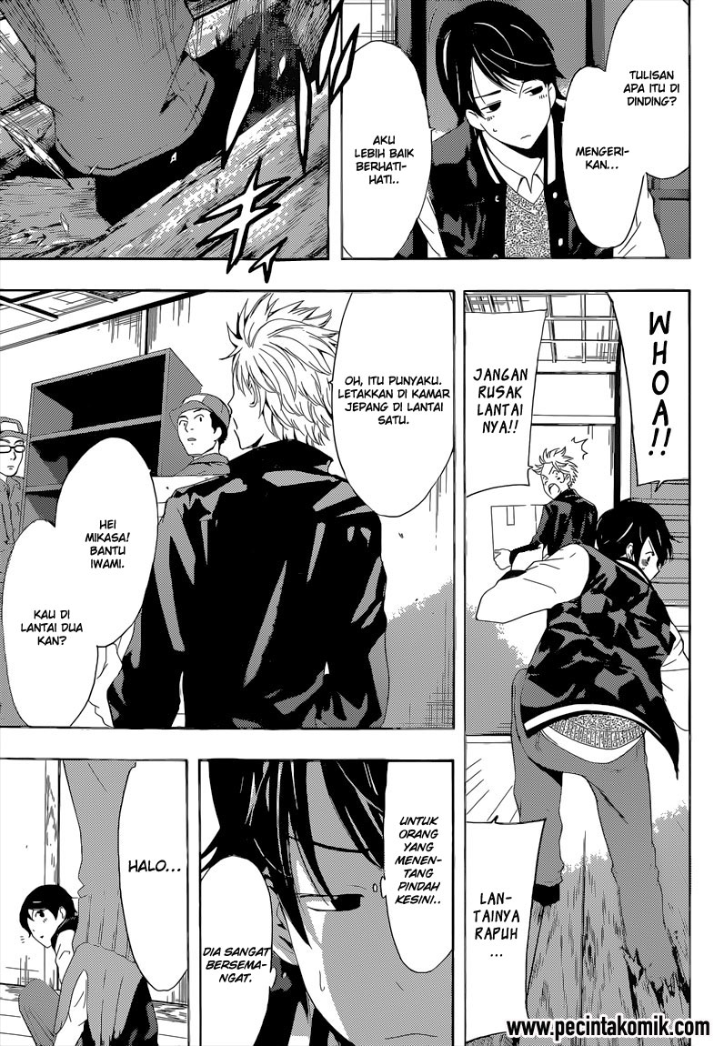 Fuuka Chapter 60 Gambar 5
