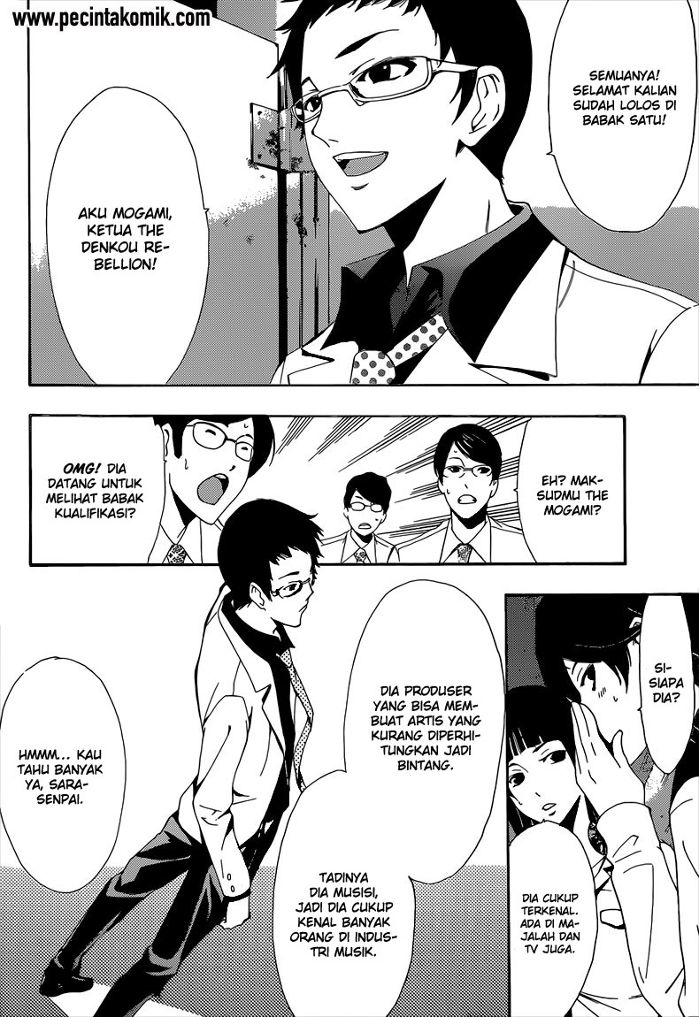 Fuuka Chapter 54 Gambar 7