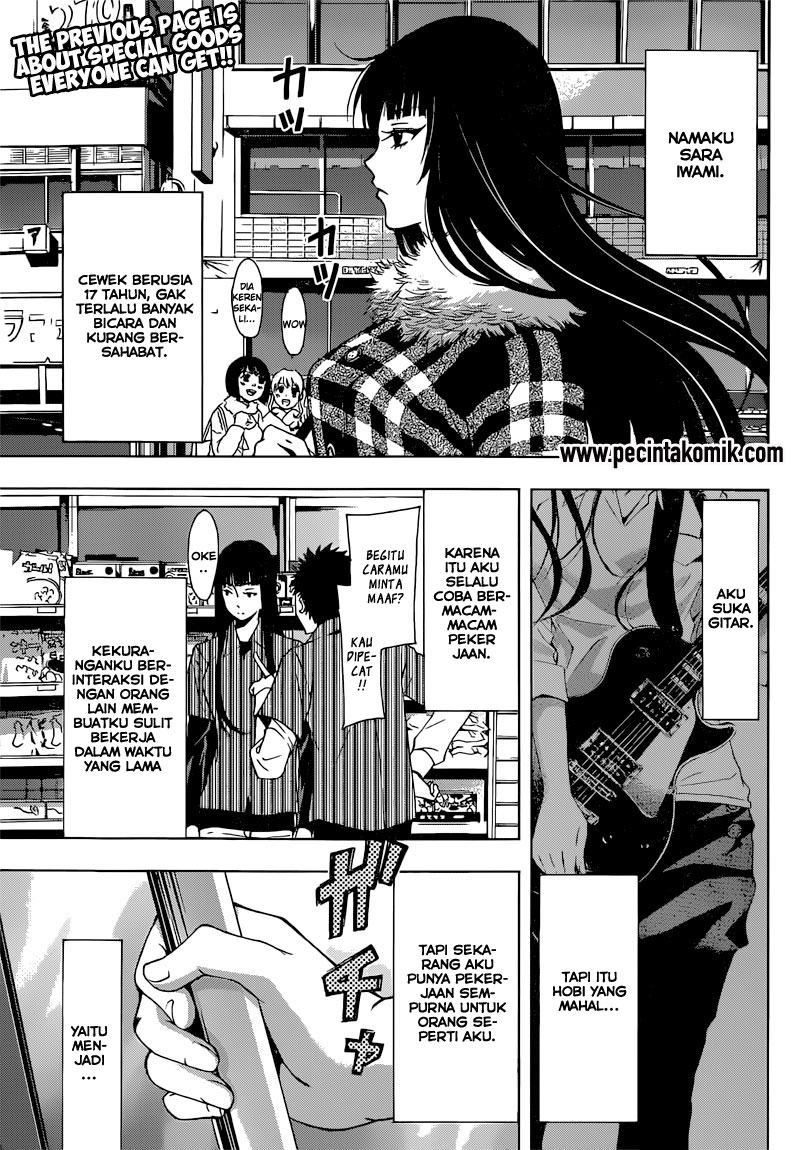Fuuka Chapter 51.5 Gambar 3