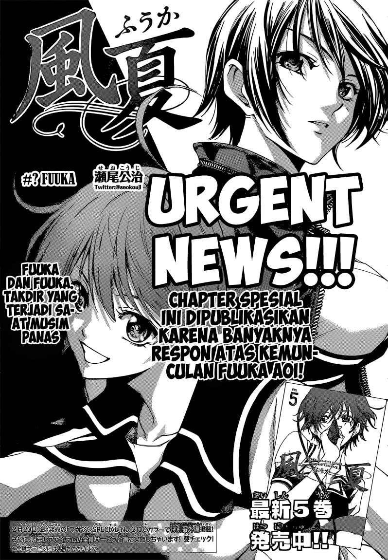 Baca Manga Fuuka Chapter 50.5 Gambar 2
