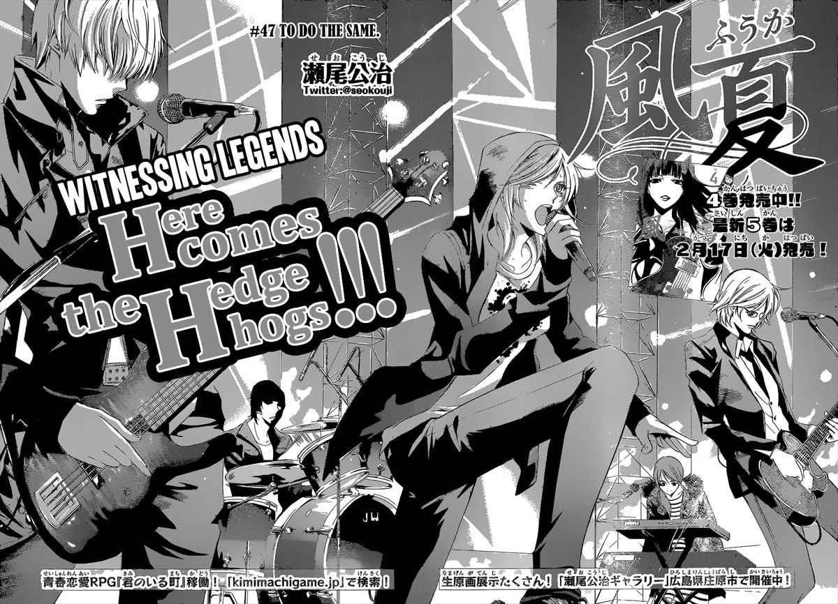 Fuuka Chapter 47 Gambar 3
