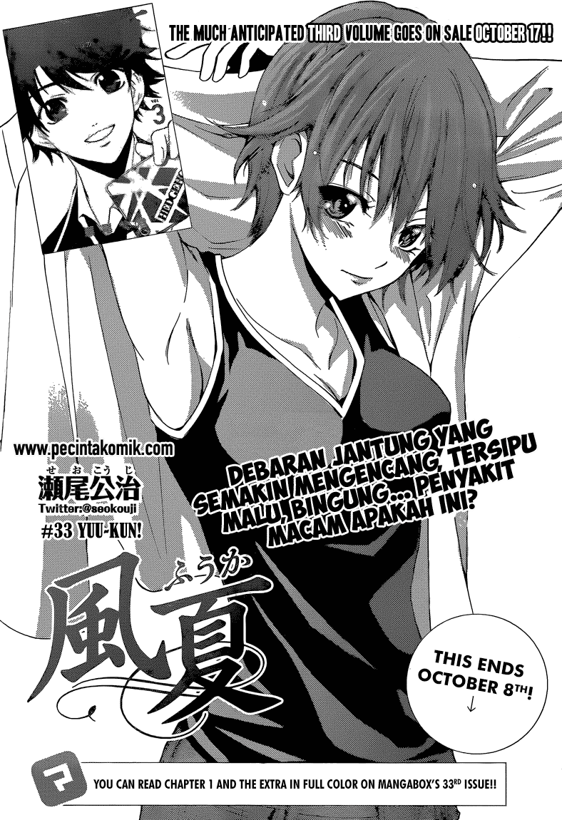 Fuuka Chapter 33 Gambar 3