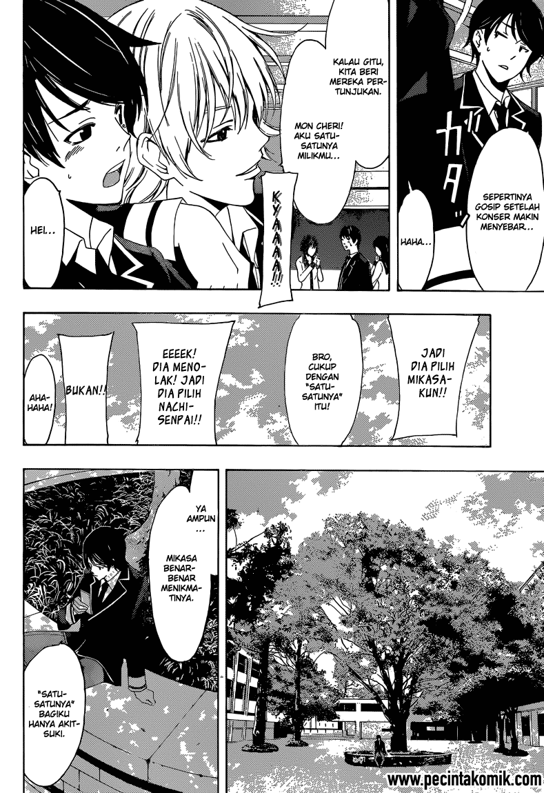 Fuuka Chapter 33 Gambar 5
