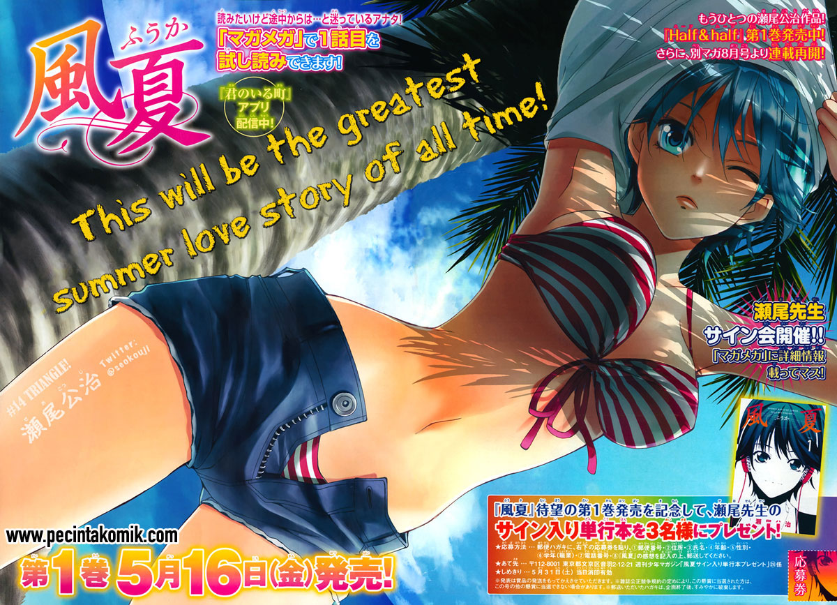 Fuuka Chapter 14 Gambar 3
