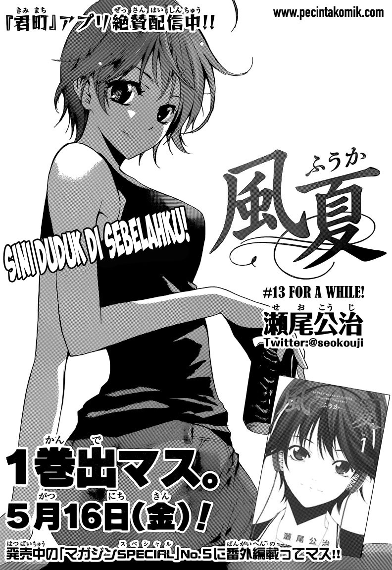 Fuuka Chapter 13 Gambar 4