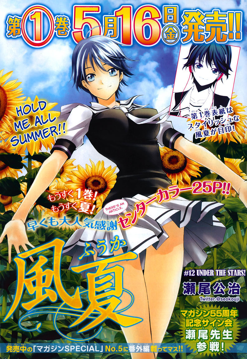 Baca Manga Fuuka Chapter 12 Gambar 2