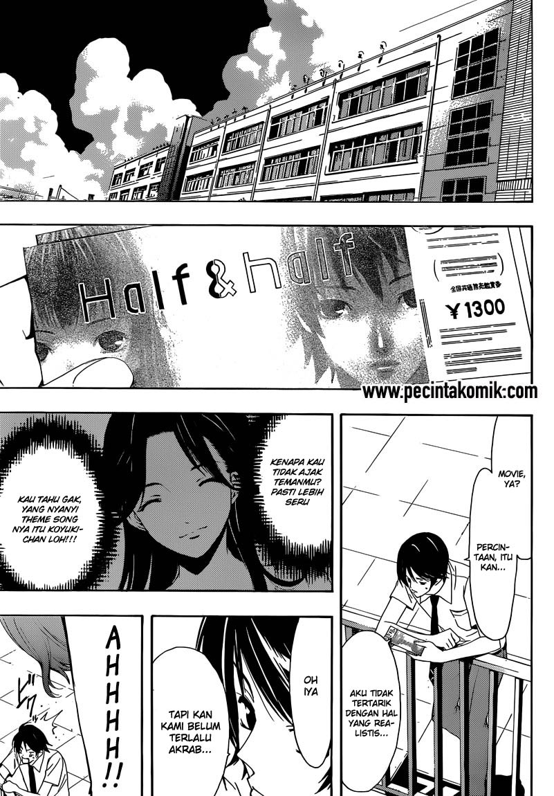 Fuuka Chapter 4 Gambar 4