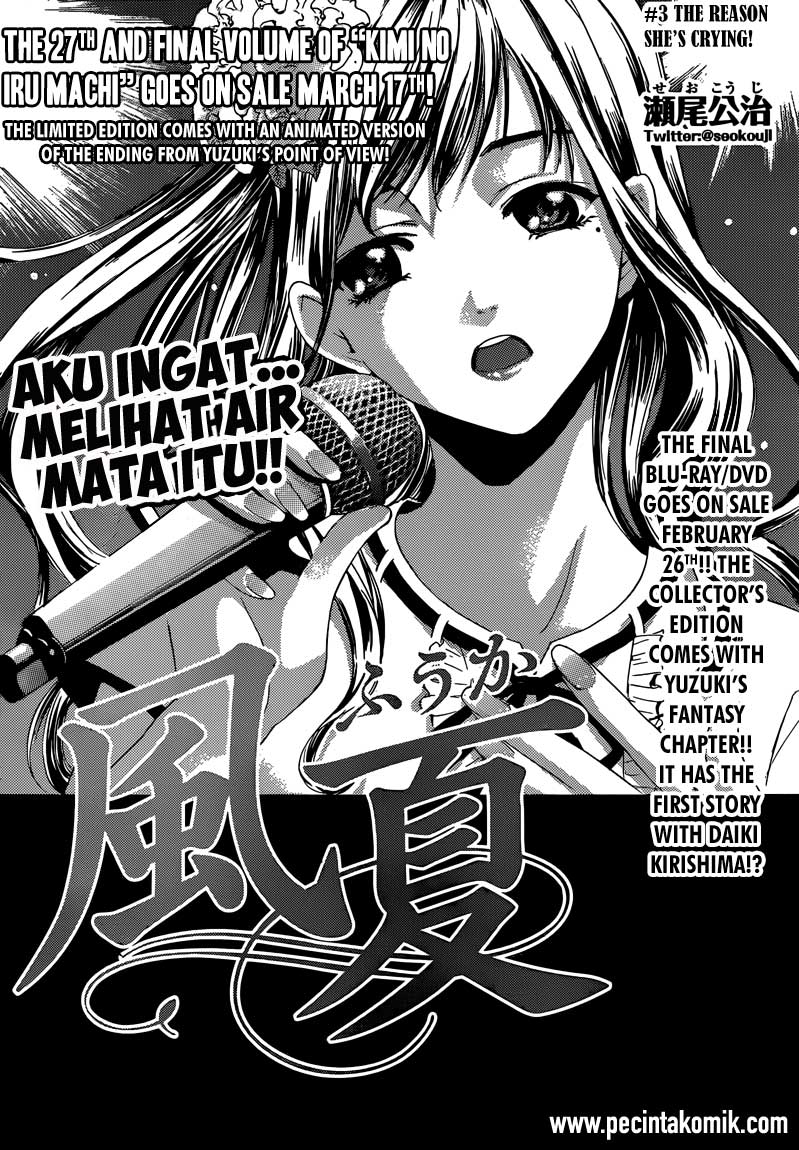 Fuuka Chapter 3 Gambar 3