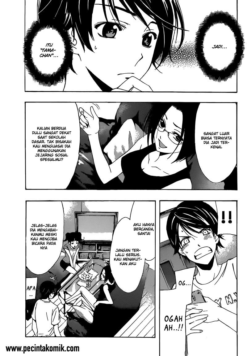 Fuuka Chapter 3 Gambar 4