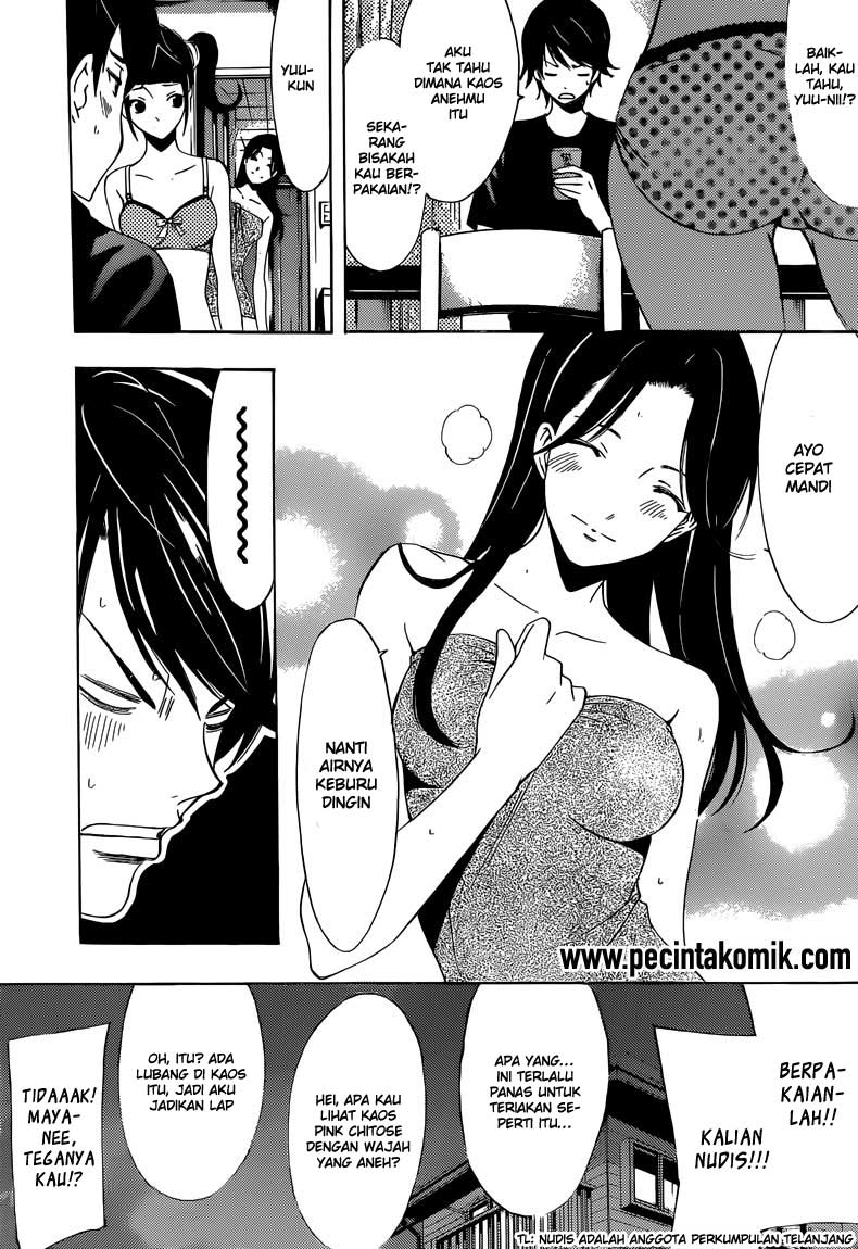 Fuuka Chapter 2 Gambar 4