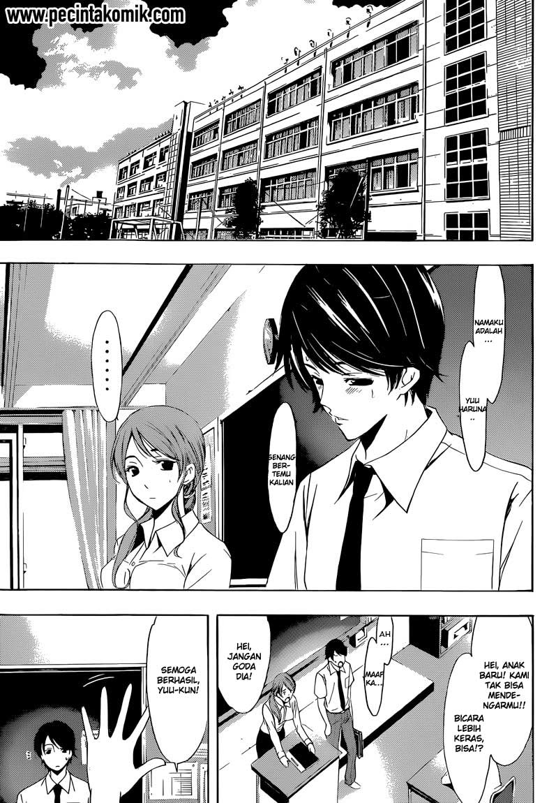 Fuuka Chapter 2 Gambar 6