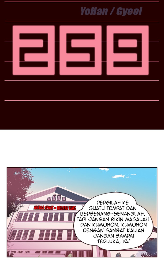 Baca Manhwa Girl of the Wilds Chapter 259 Gambar 2