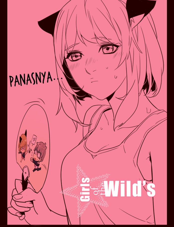 Baca Komik Girl of the Wilds Chapter 250 Gambar 1