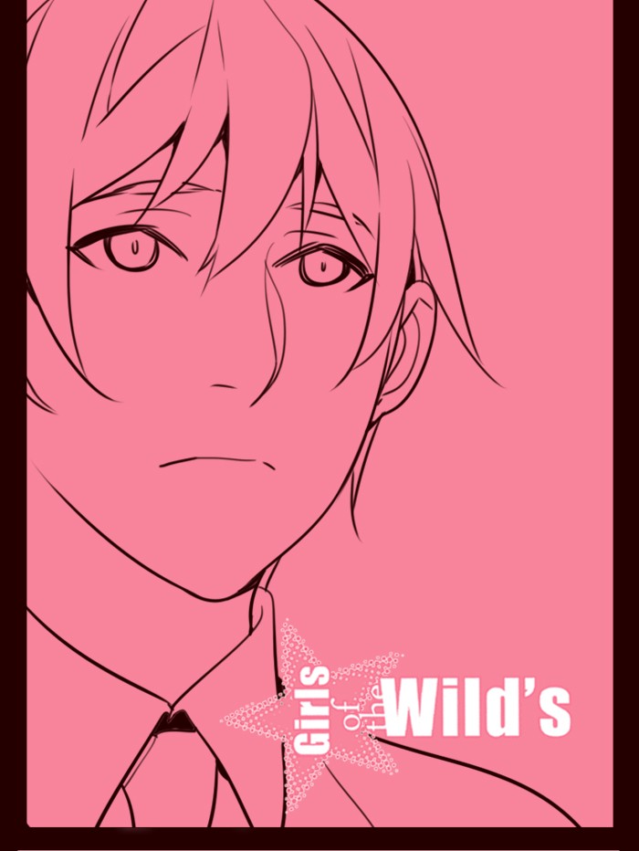 Baca Komik Girl of the Wilds Chapter 245 Gambar 1
