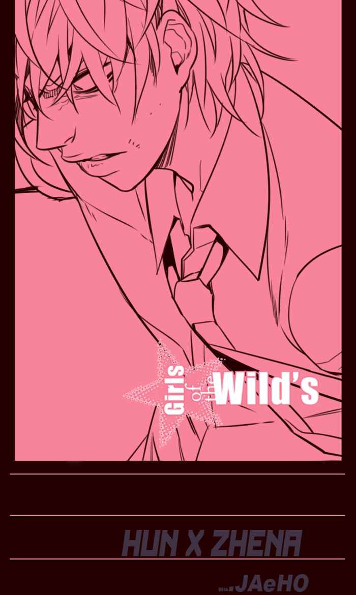 Baca Komik Girl of the Wilds Chapter 239 Gambar 1