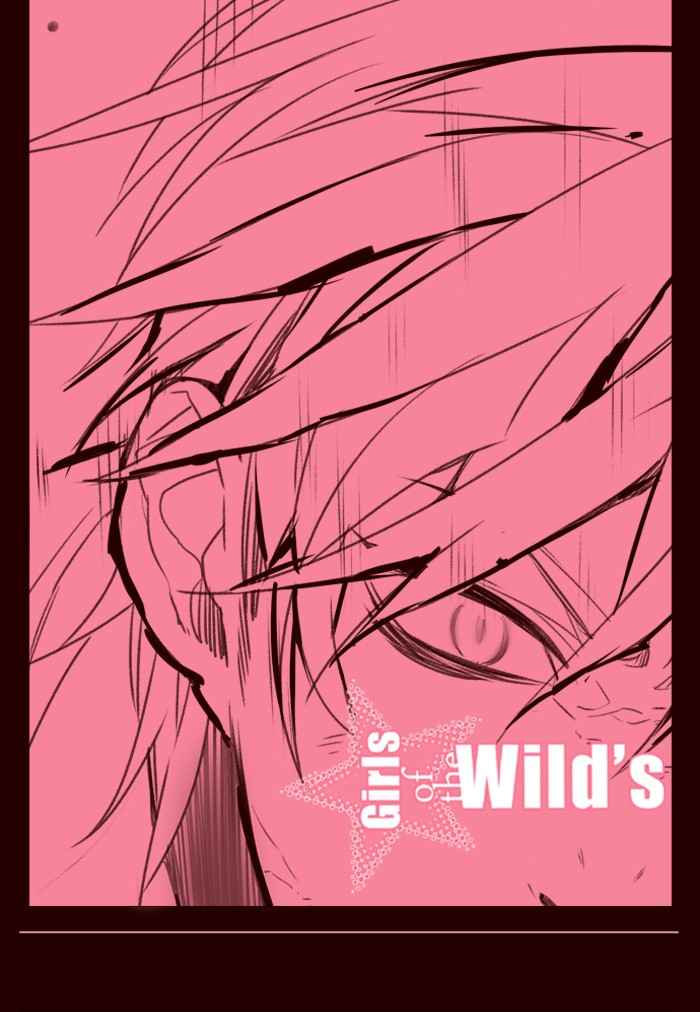 Baca Komik Girl of the Wilds Chapter 238 Gambar 1