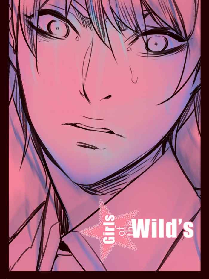 Baca Komik Girl of the Wilds Chapter 236 Gambar 1
