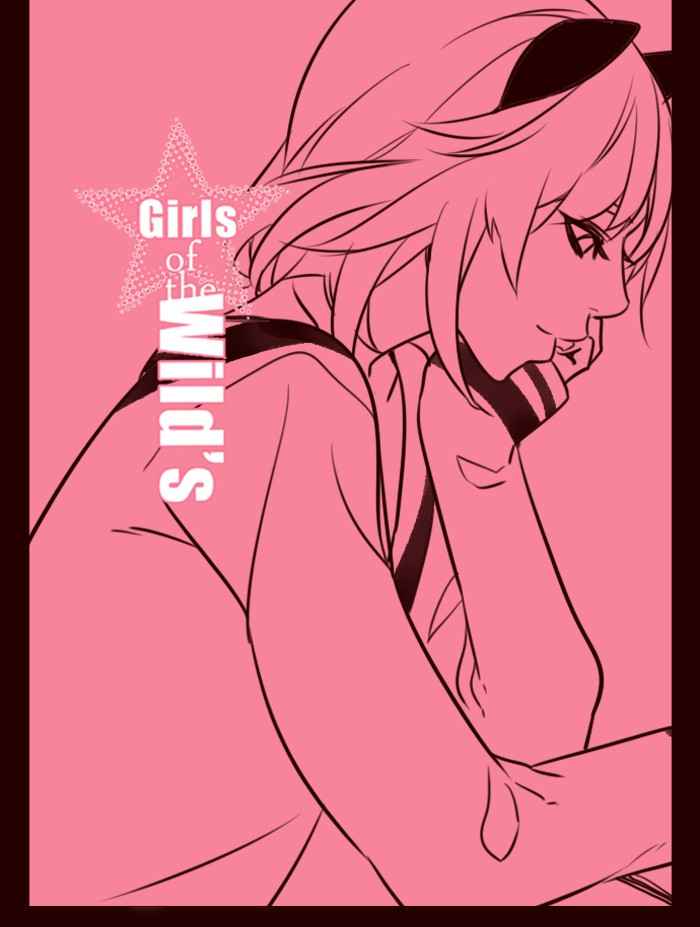Baca Komik Girl of the Wilds Chapter 230 Gambar 1