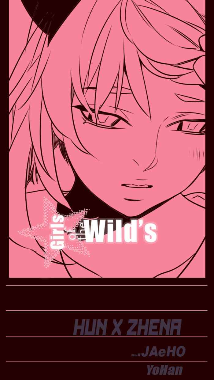 Baca Komik Girl of the Wilds Chapter 221 Gambar 1