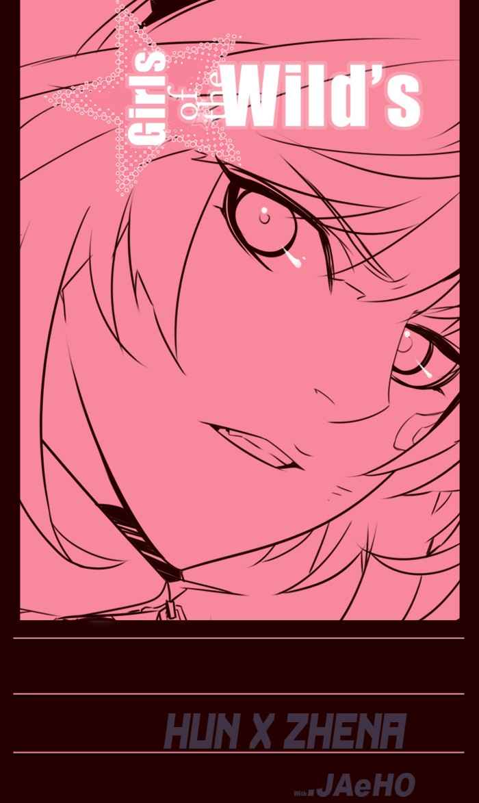 Komik Girl of the Wilds Chapter 193 gambar nomor 1