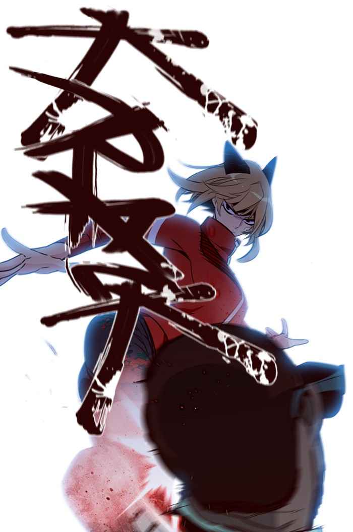 Girl of the Wilds Chapter 193 Gambar 28