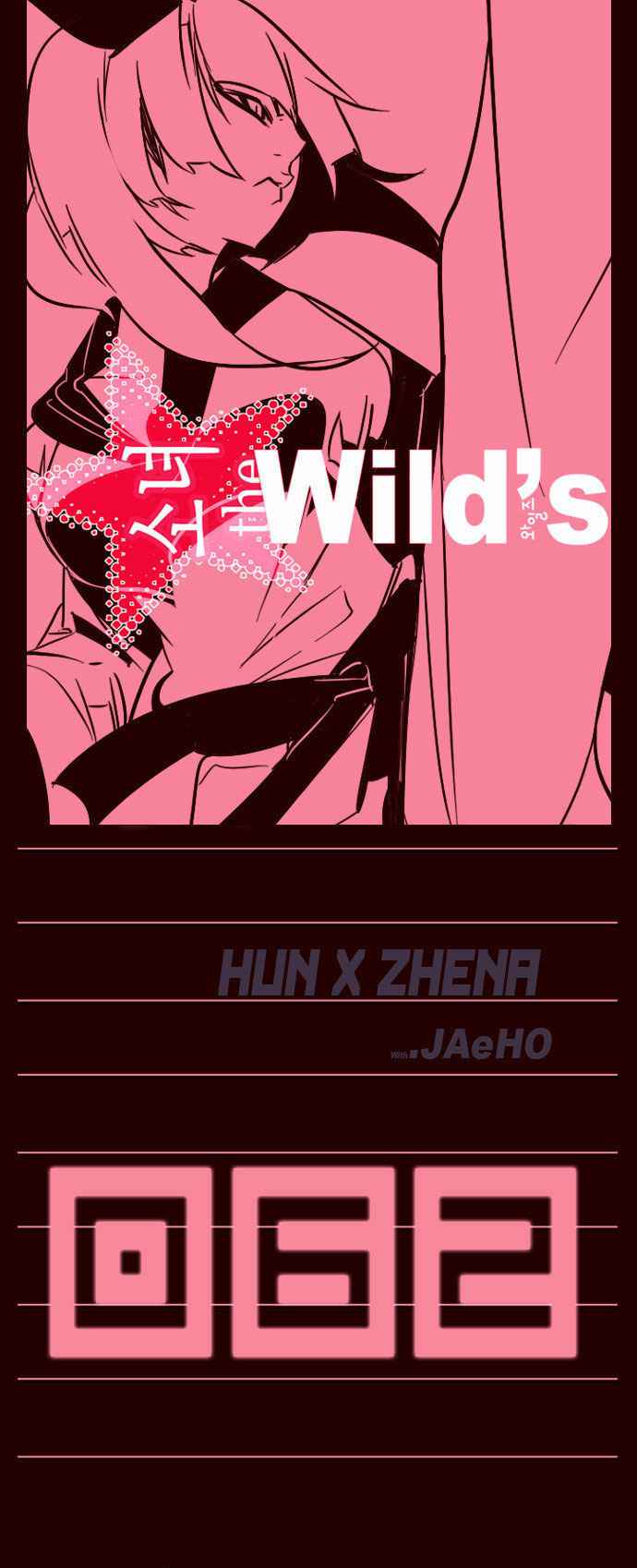 Baca Manhwa Girl of the Wilds Chapter 62 Gambar 2