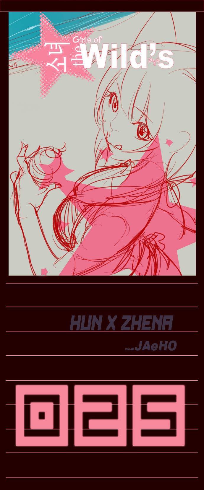Baca Manhwa Girl of the Wilds Chapter 25 Gambar 2