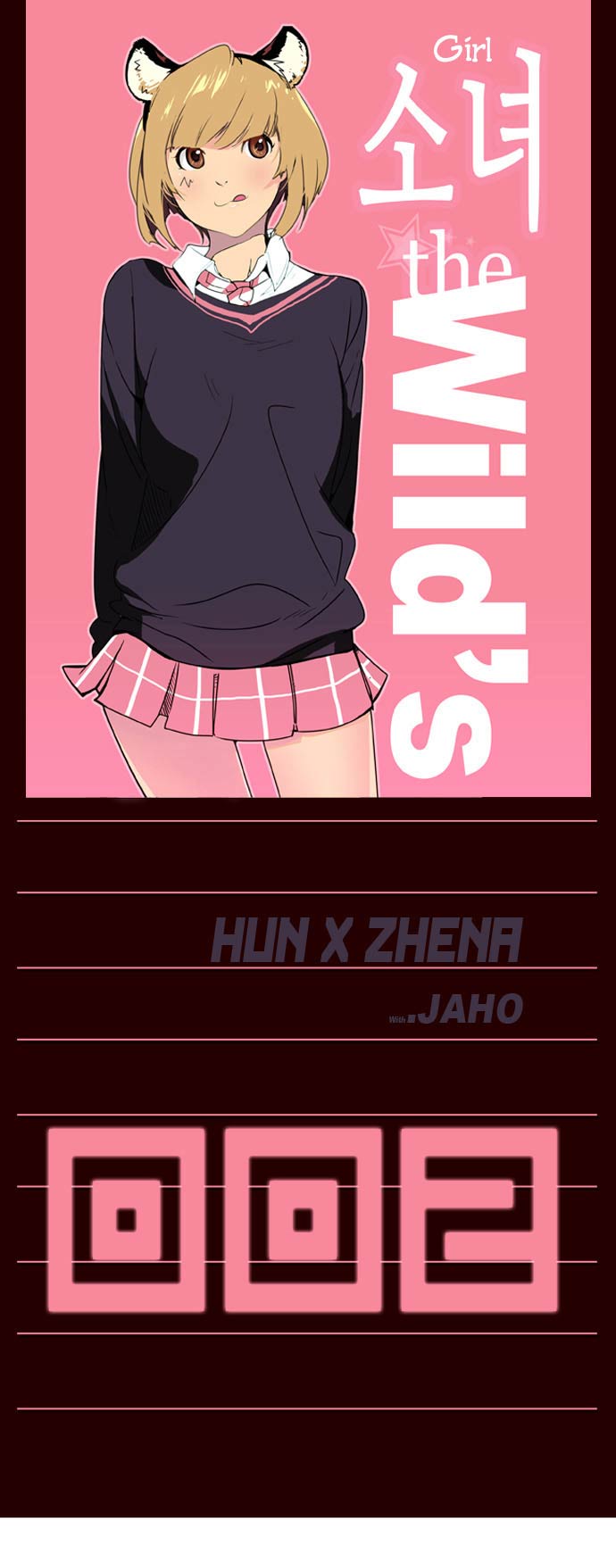 Baca Manhwa Girl of the Wilds Chapter 2 Gambar 2
