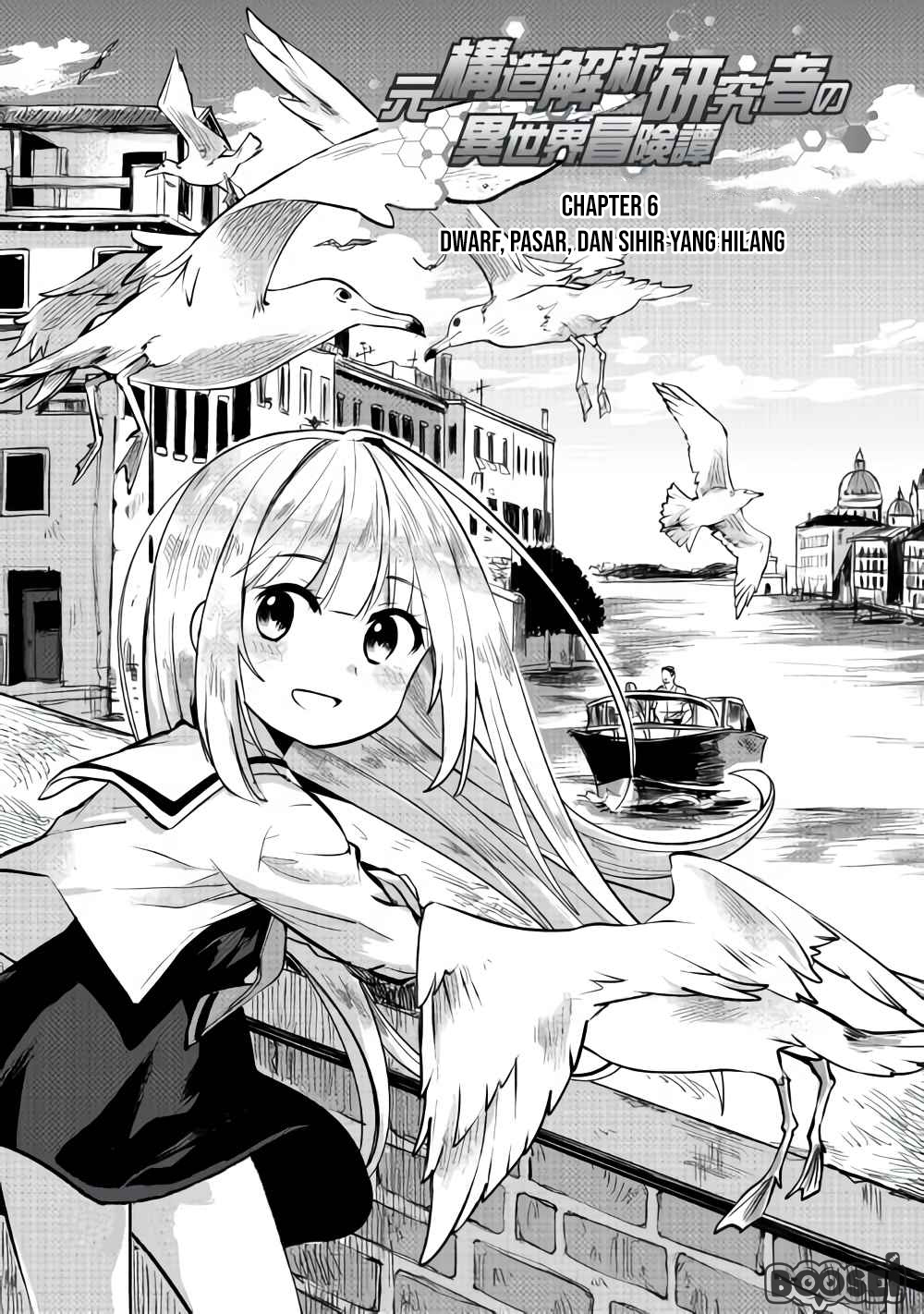 Baca Manga The Former Structural Researcher’s Story of Otherworldly Adventure Chapter 6 Gambar 2