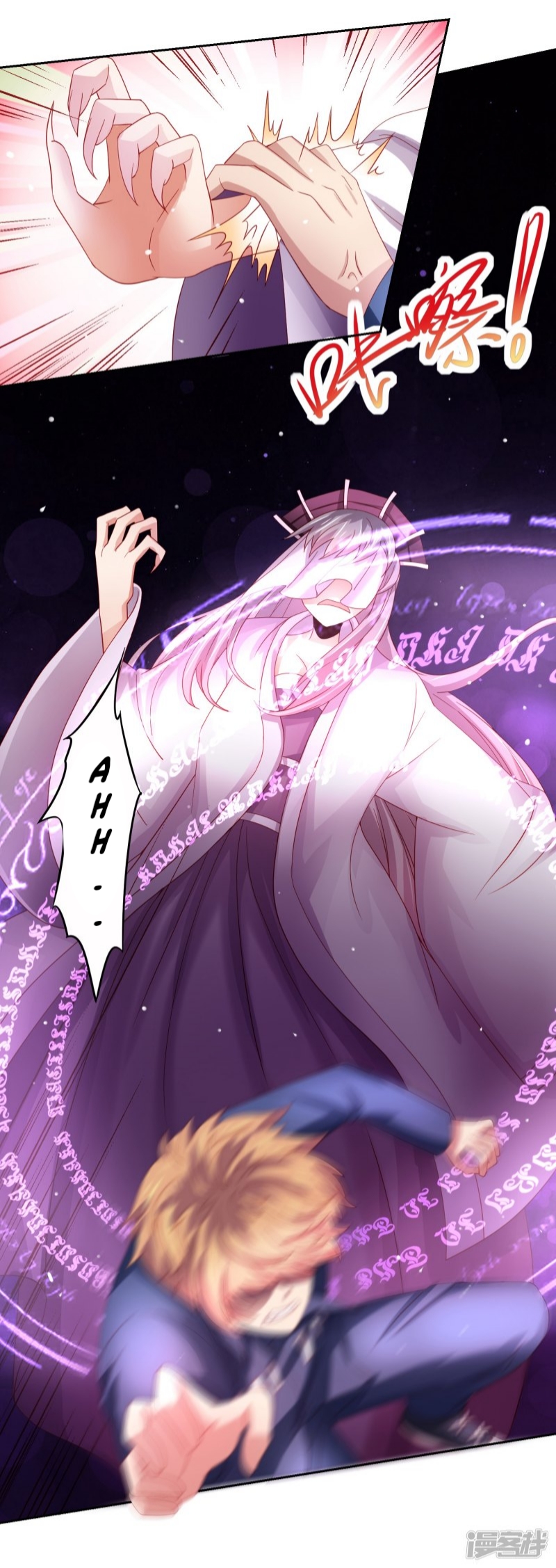 Supreme Mouth Cannon Chapter 50 Gambar 5