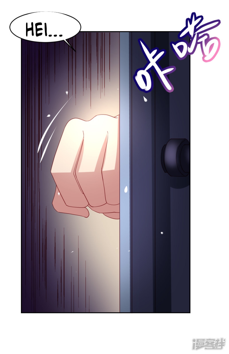Supreme Mouth Cannon Chapter 46 Gambar 12