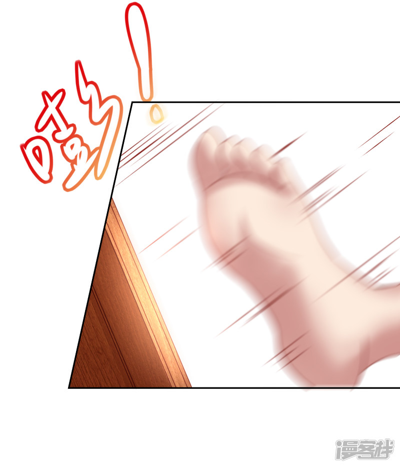 Supreme Mouth Cannon Chapter 46 Gambar 34