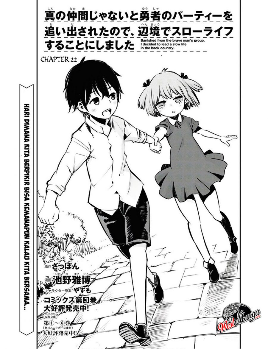 Baca Manga Shin no Nakama janai to Yuusha no Party wo Oidasareta node Henkyou de Slow Life suru Koto ni shimashita Chapter 22 Gambar 2