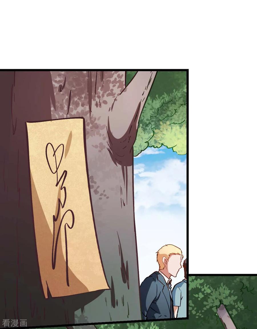 Crazy Professor System Chapter 83 Gambar 35