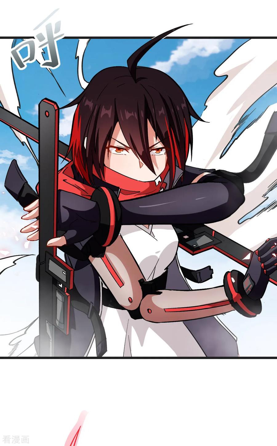 Crazy Professor System Chapter 82 Gambar 12