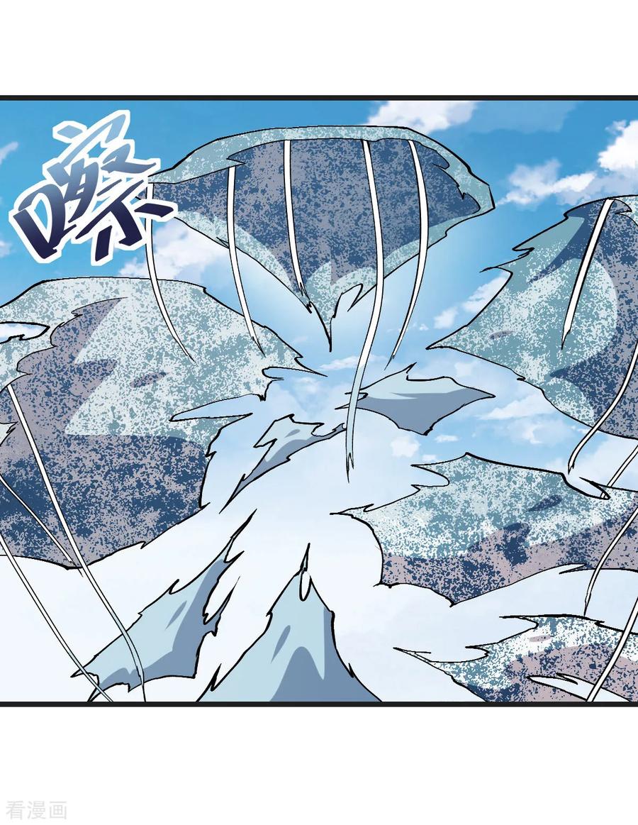 Crazy Professor System Chapter 82 Gambar 5