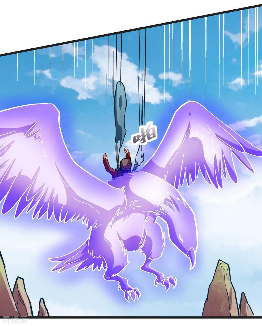 Crazy Professor System Chapter 82 Gambar 9