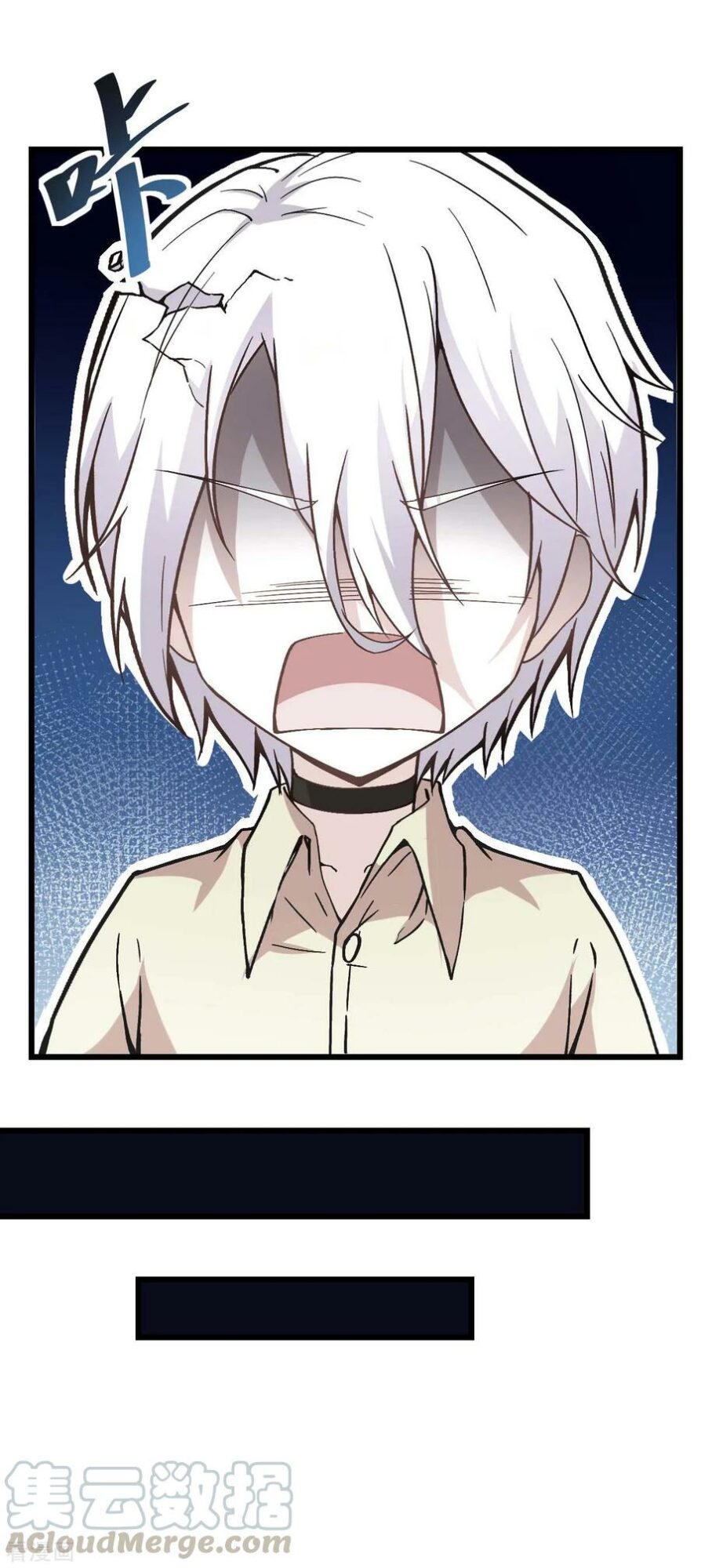 Crazy Professor System Chapter 79 Gambar 6