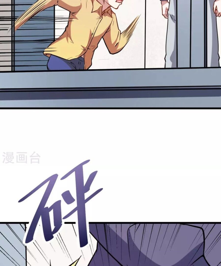 Crazy Professor System Chapter 78 Gambar 27