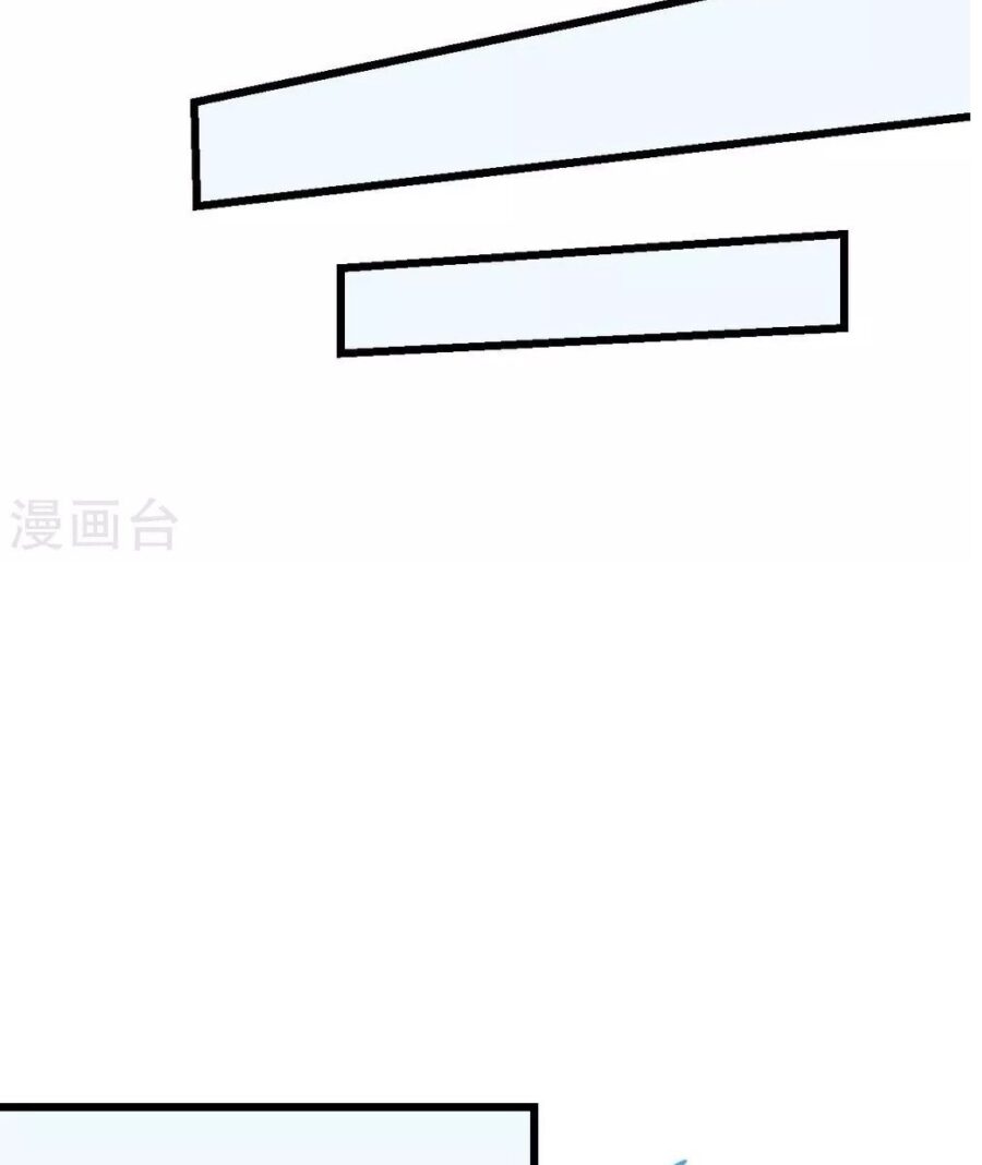 Crazy Professor System Chapter 78 Gambar 9