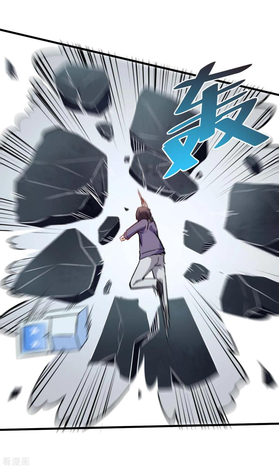 Crazy Professor System Chapter 74 Gambar 21