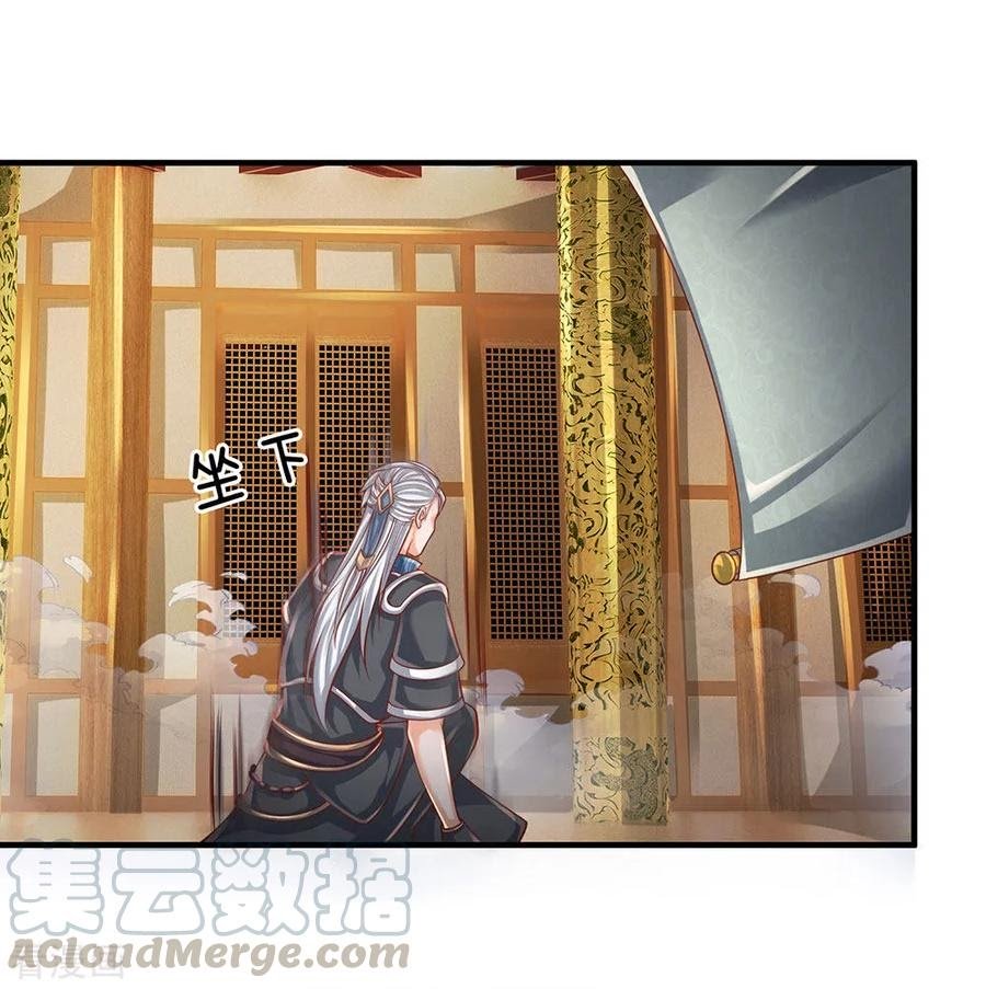 Shura Sword Sovereign Chapter 101 Gambar 16